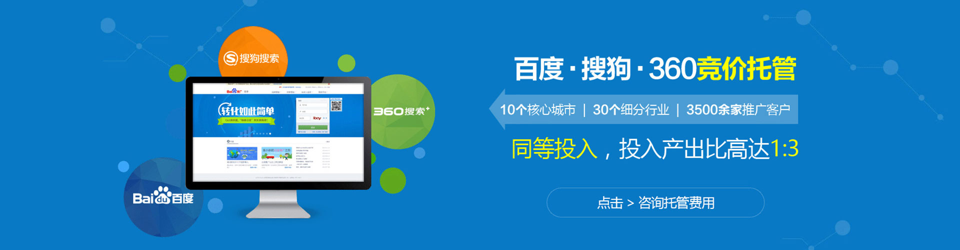 西陵百度推广返点